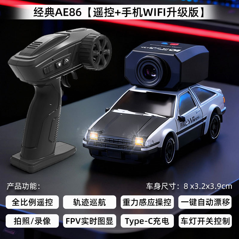 RC remote control AE86 new rem - Model Kit Instructions avaliação e preço