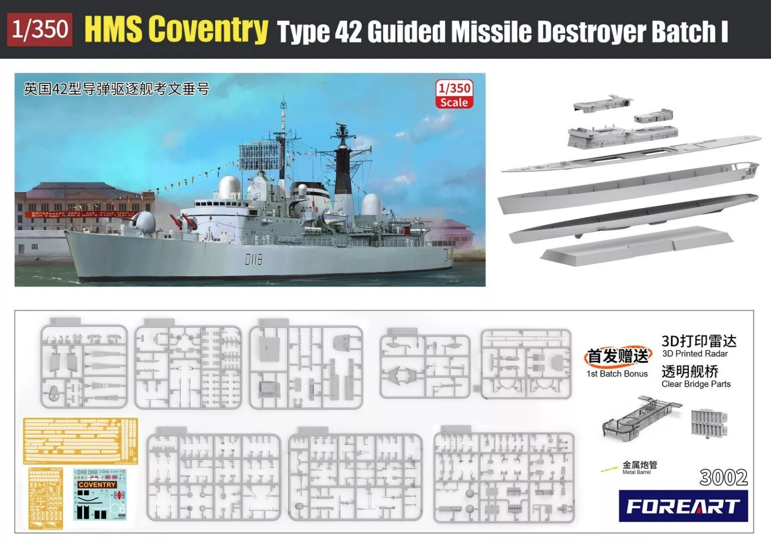 FOREART 3002 1/350 Scale HMS C - Model Kit Destroyer avaliação e preço