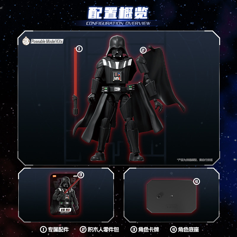 Blokees Star Wars Galaxy Vol.2 - Model Kit Toy avaliação e preço