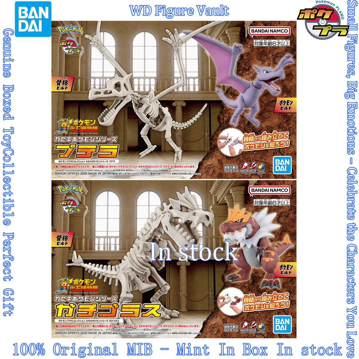 Bandai Pokemon Plastic Model D - Model Kit Xerneas avaliação e preço