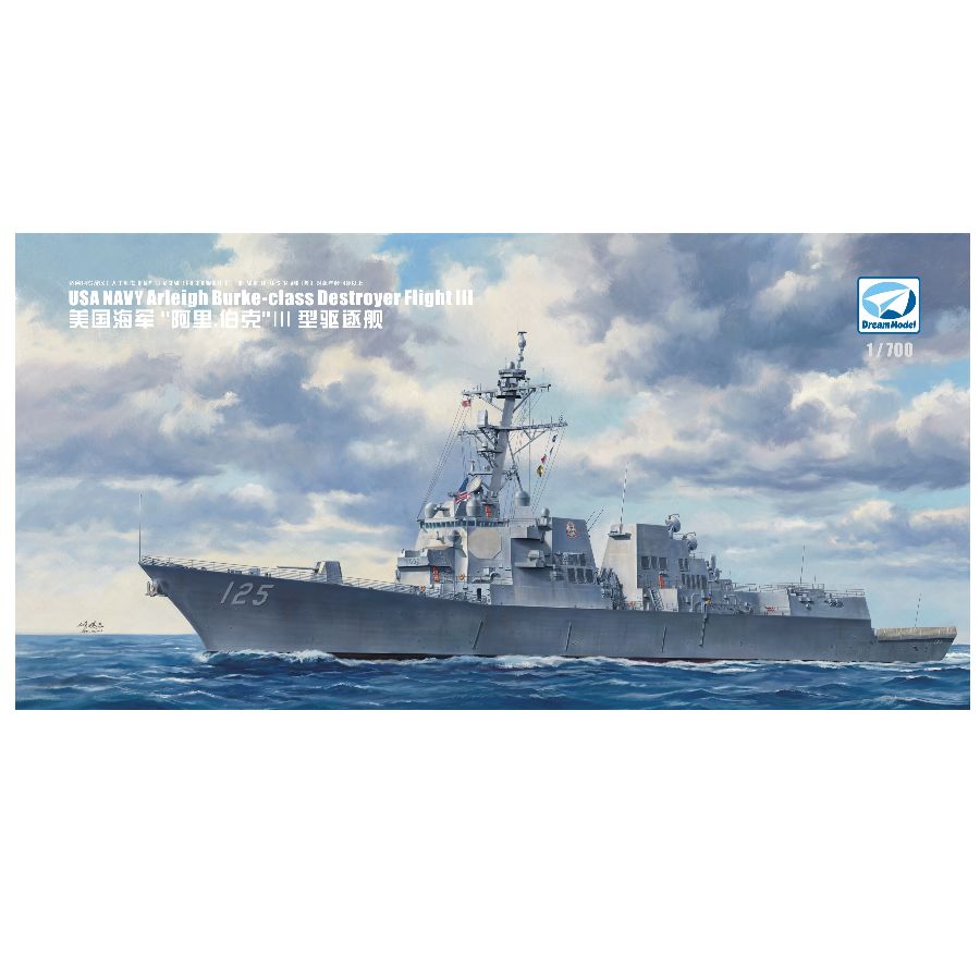 DM70022 DREAM 1/700 USA Navy A - Model Kit Destroyer avaliação e preço