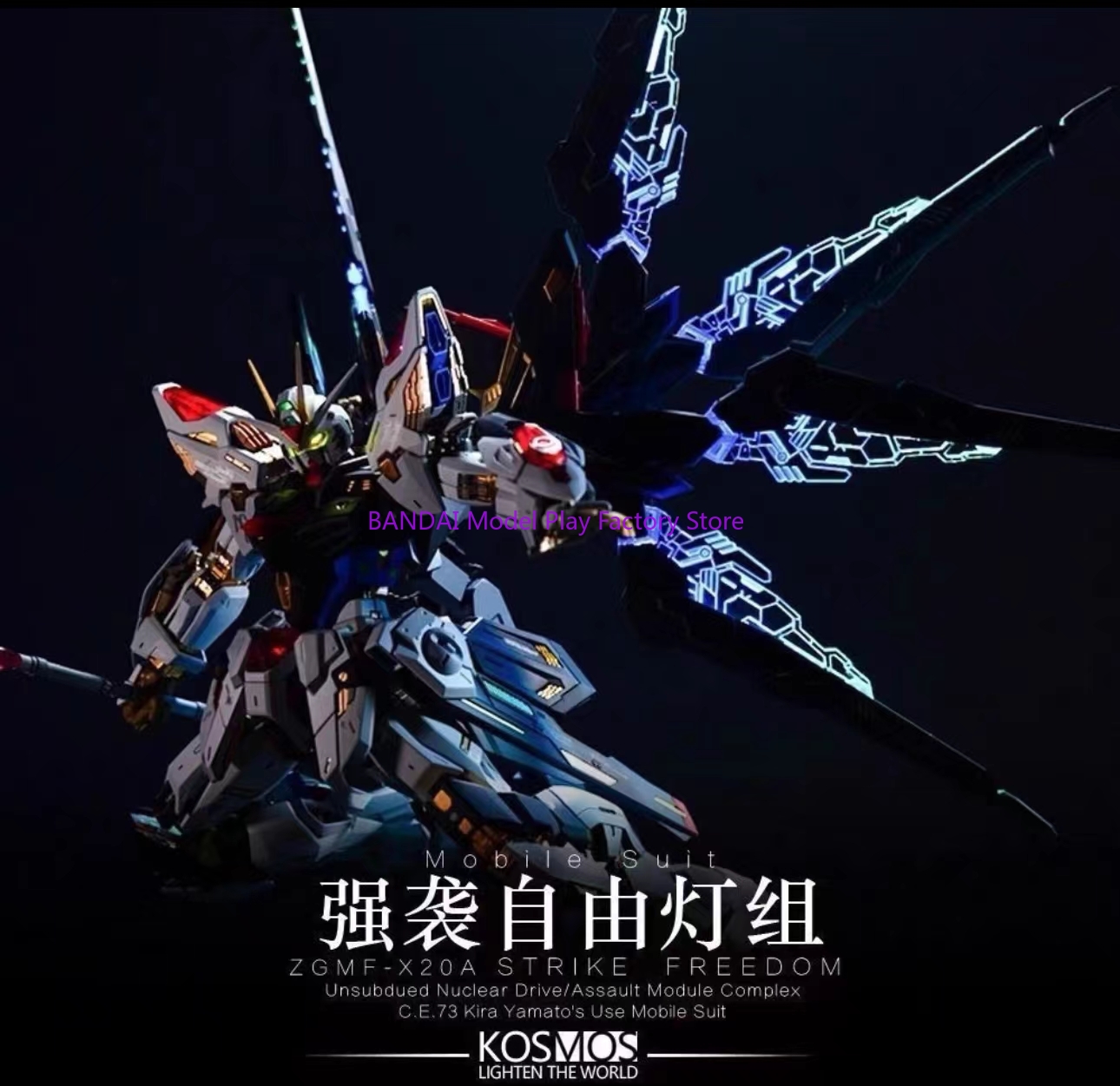 Kosmos MGEX 1/100 ZGMF-X20A ST - Model Kit Seven Deadly Sins avaliação e preço