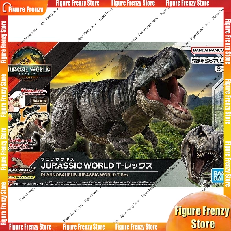 Special OfferBandai Jurassic W - Model Kit Dinosaur Bandai avaliação e preço