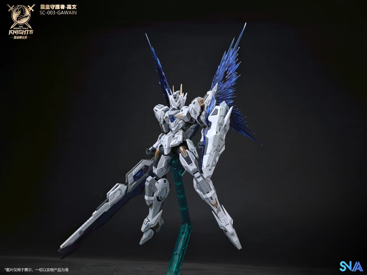 SNAA GREATSWORD TRISTAN Action - Model Kit Tristan avaliação e preço