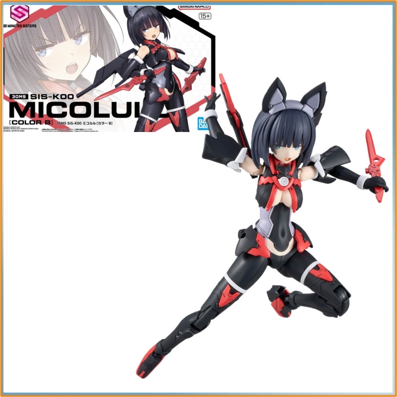 In-Stock Bandai 30ms Sis-K00 M - Model Kit Toy avaliação e preço