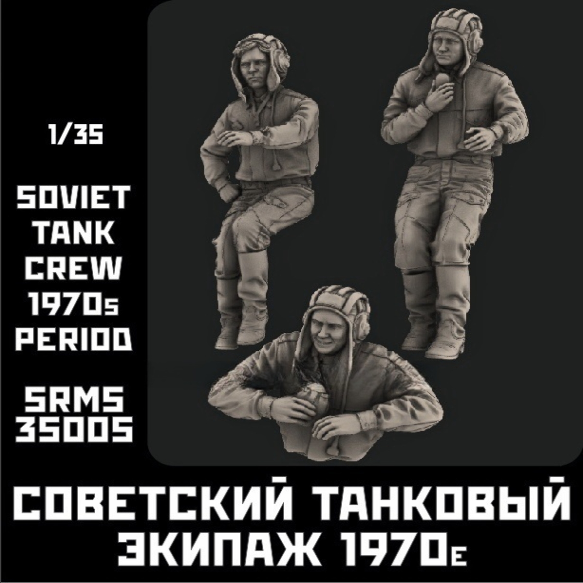 1/35 Figure resin unpainted mo - Model Kit History avaliação e preço