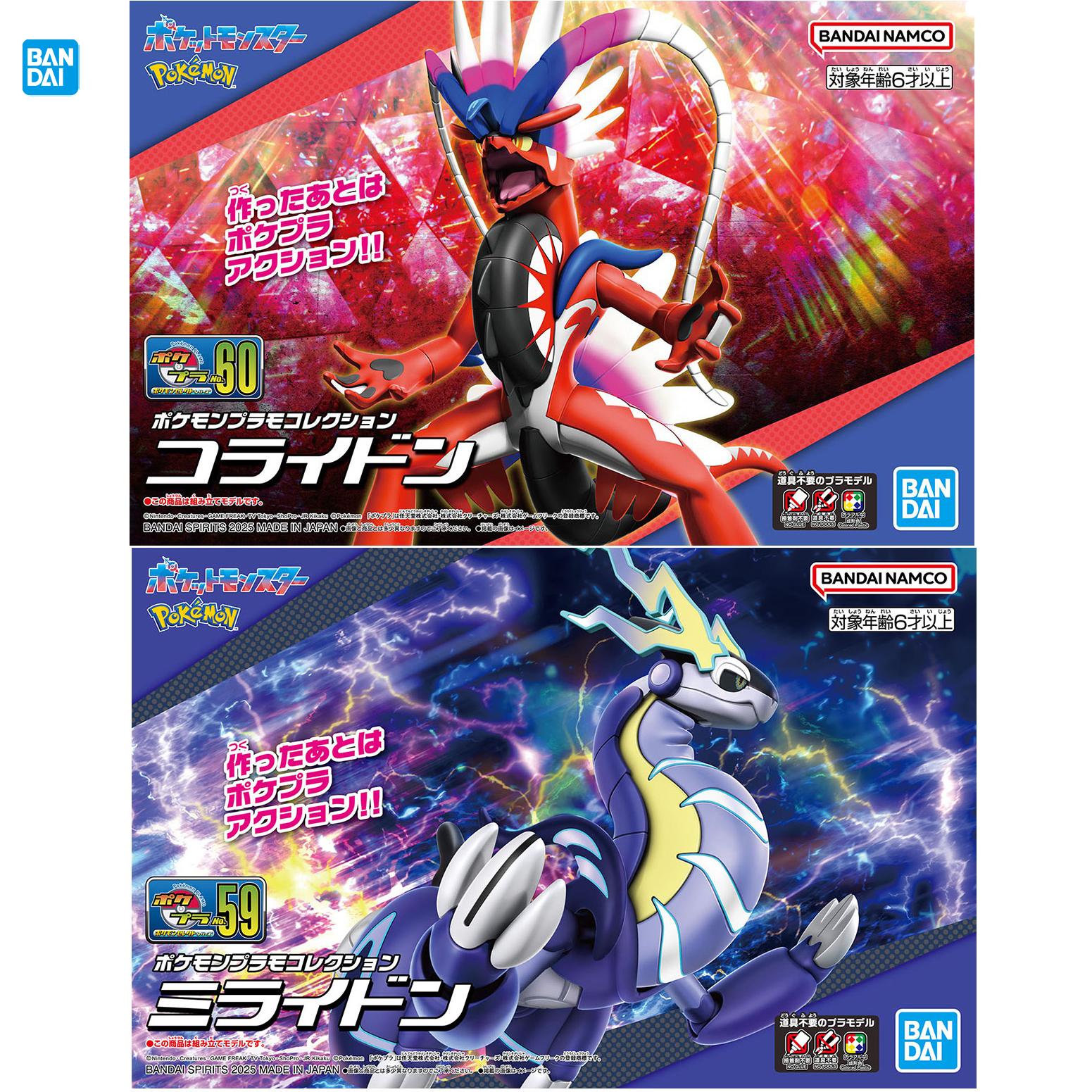 Bandai Officially Licensed Pok - Model Kit Xerneas avaliação e preço