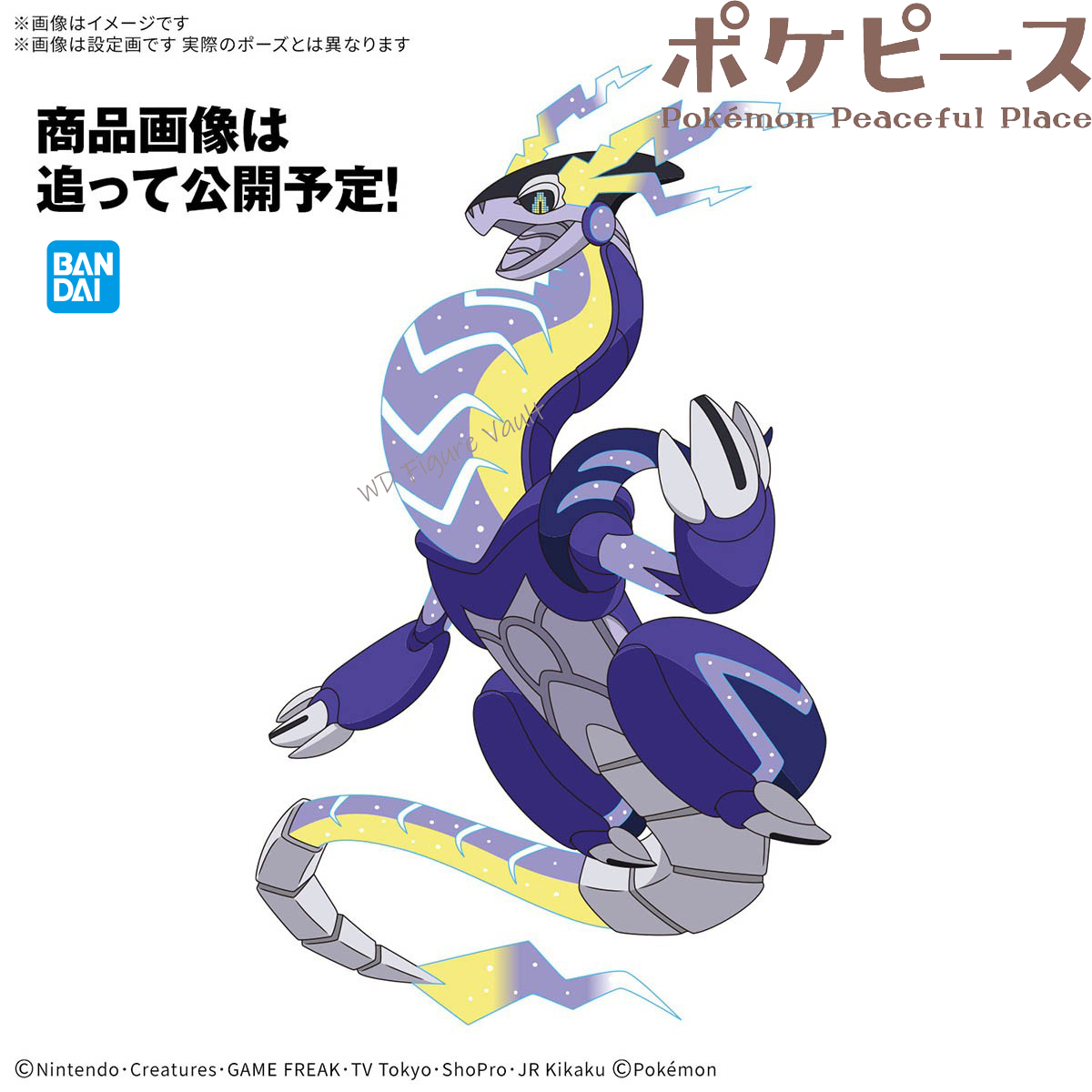 Bandai Officially Licensed Pok - Model Kit Xerneas avaliação e preço