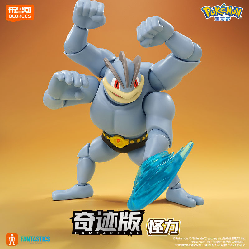 In Stock: BLOKEES Pokémon, Cha - Model Kit Xerneas avaliação e preço