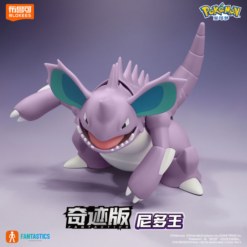In Stock: BLOKEES Pokémon, Cha - Model Kit Xerneas avaliação e preço