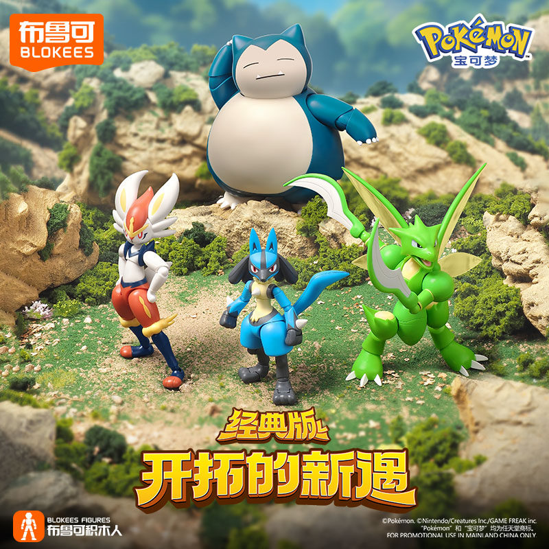 In Stock: BLOKEES Pokémon, Cha - Model Kit Xerneas avaliação e preço