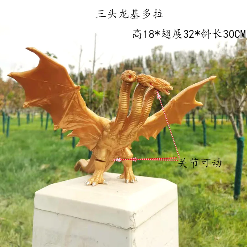 Large size three headed dragon - Model Kit Vs Figure avaliação e preço