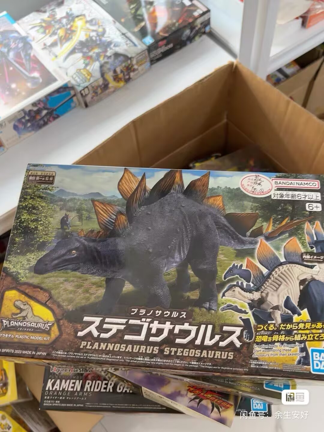 BANDAI Plannosaurus Dinosaur T - Model Kit Dinosaur Bandai avaliação e preço