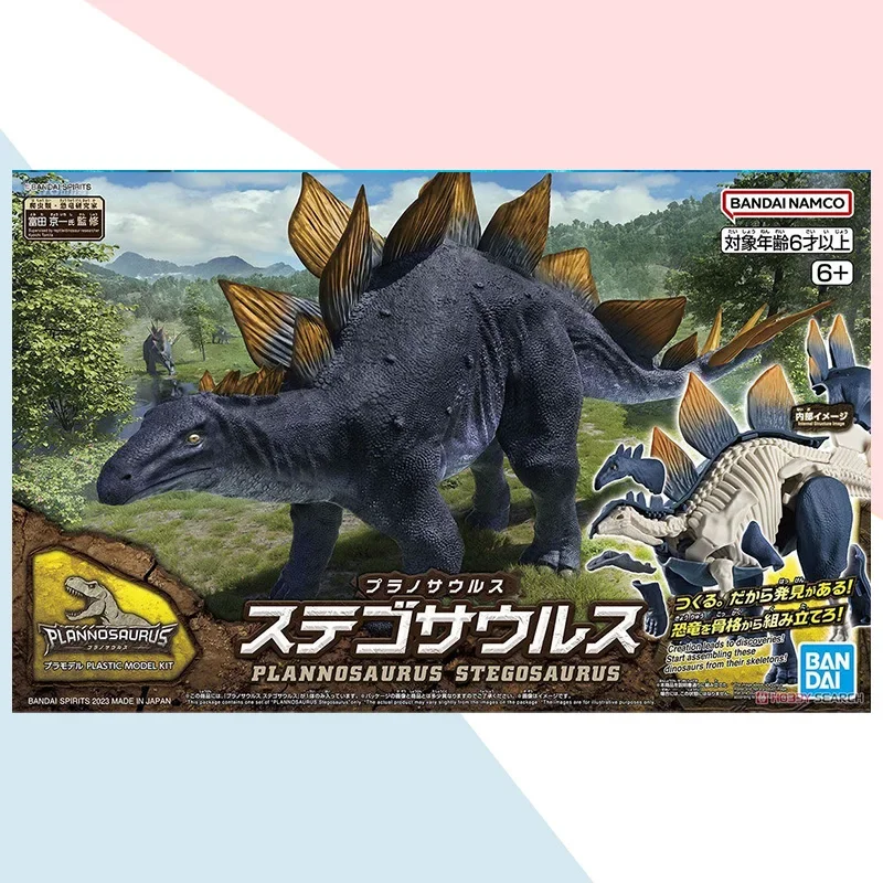 BANDAI Plannosaurus Dinosaur T - Model Kit Dinosaur Bandai avaliação e preço