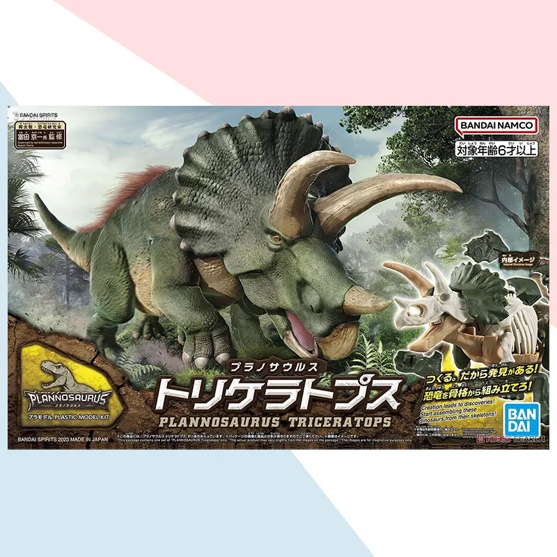 BANDAI Plannosaurus Dinosaur T - Model Kit Dinosaur Bandai avaliação e preço