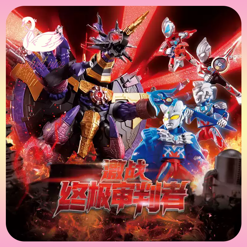 Original Blokees Ultraman Clas - Model Kit Judge avaliação e preço